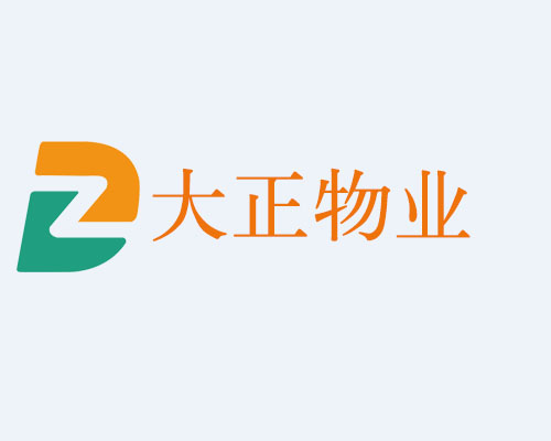 同喜同賀中秋，同歡同樂佳節——山東大正物業中秋主題晚會圓滿落幕